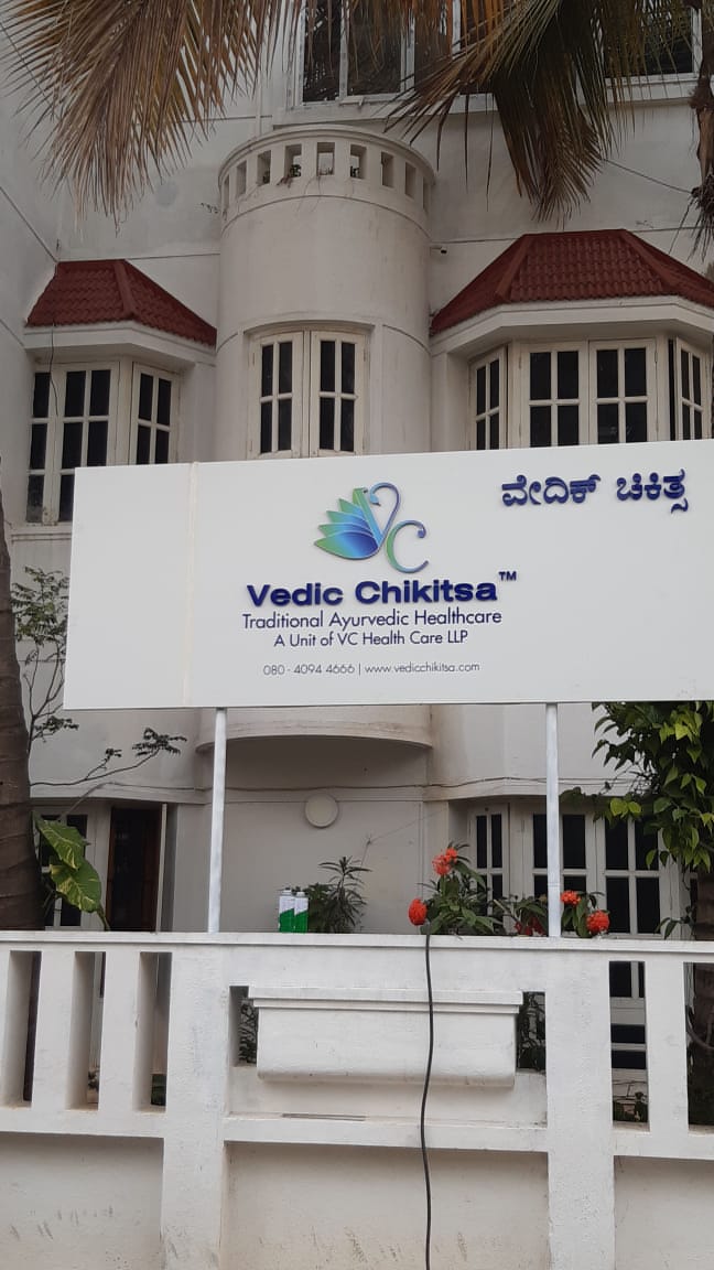 Vedic Chikitsa - Latest update - TREATMENT FOR THYROID IN KAMMANAHALLI